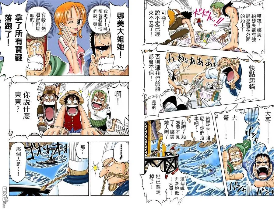 第50页
