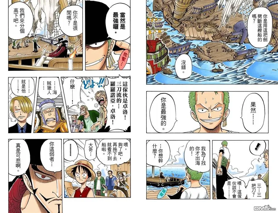 第59页
