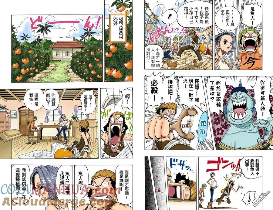 第79页