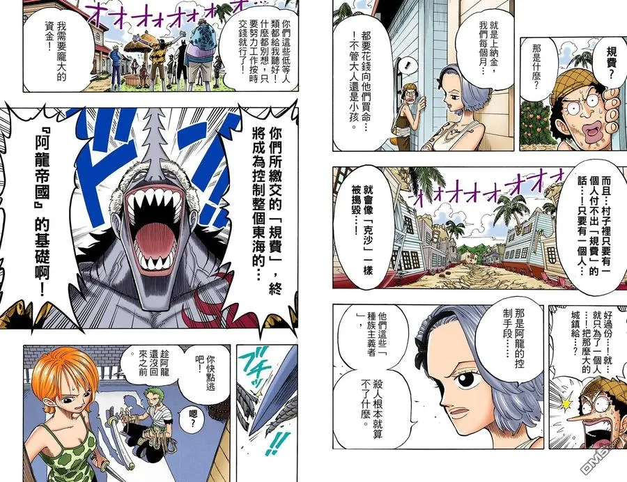 第92页
