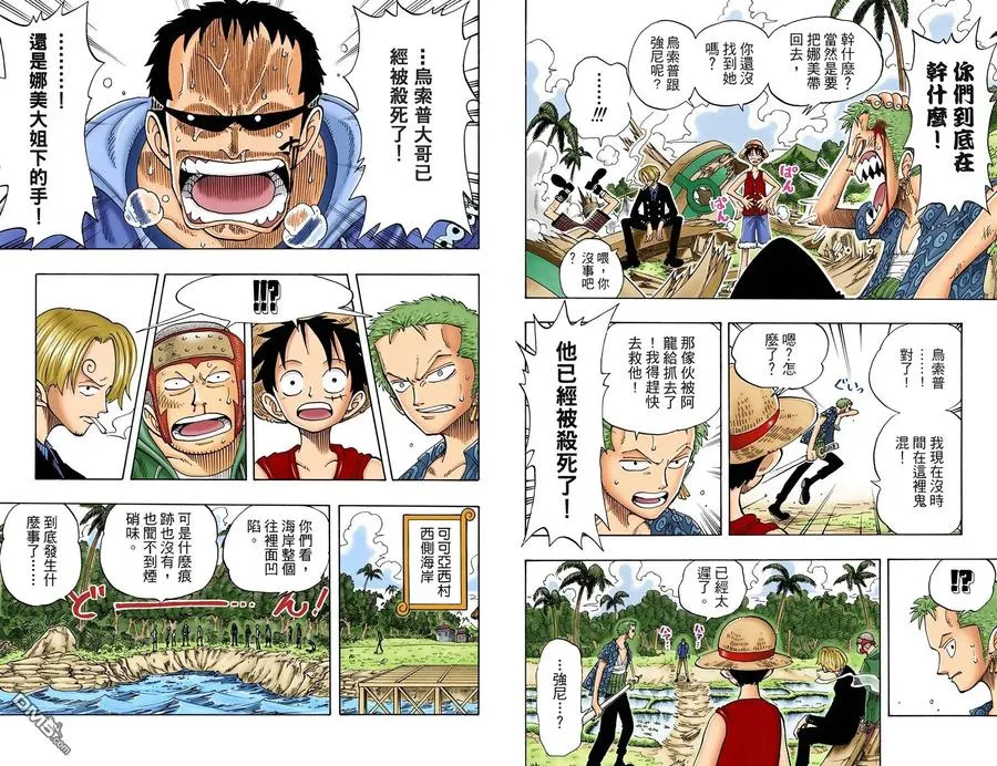 第35页
