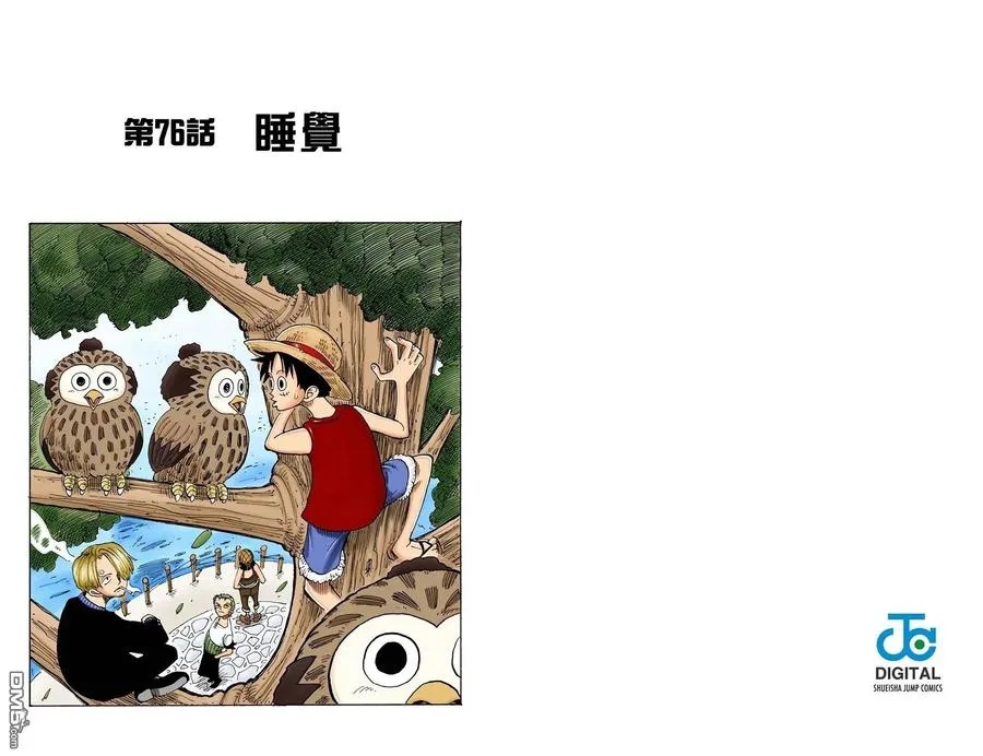 第42页