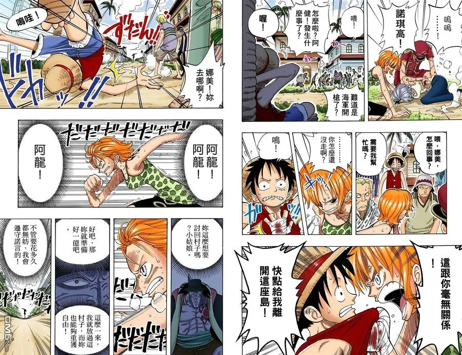 第90页
