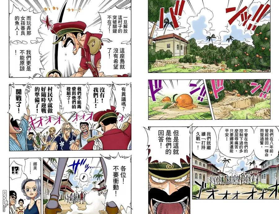 第95页