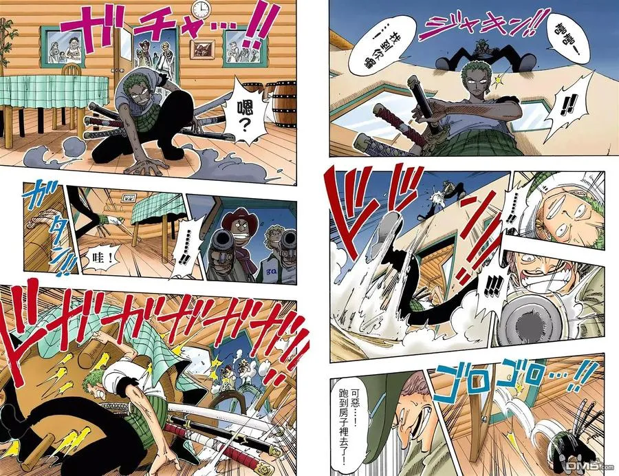 第86页