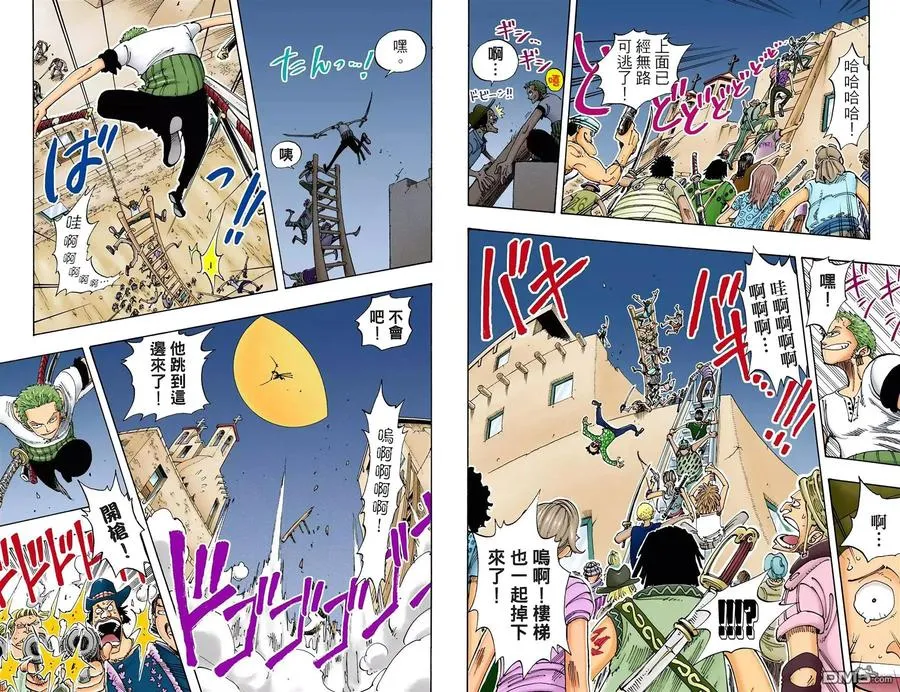 第90页