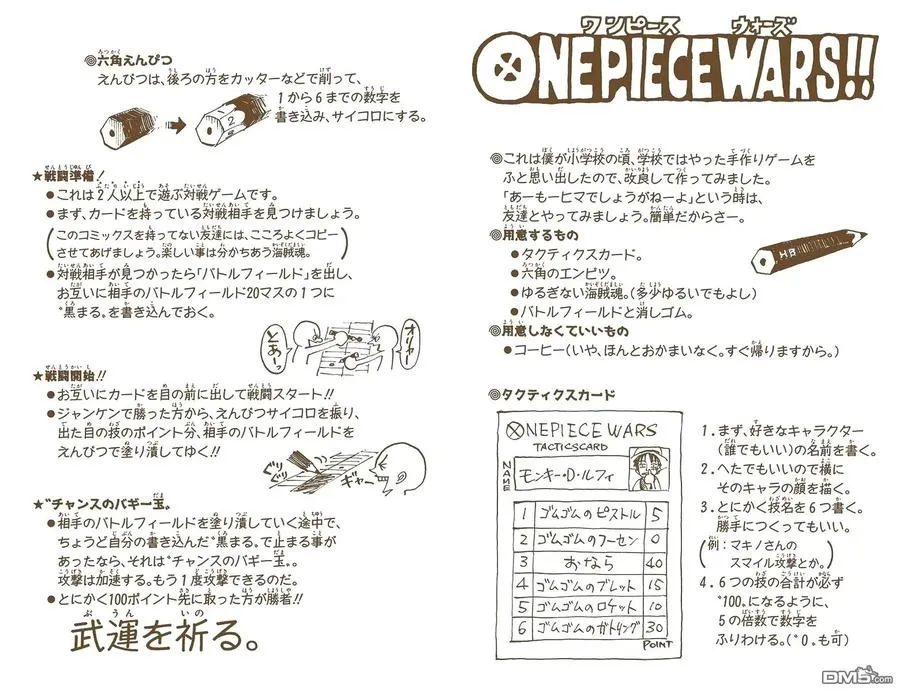 第90页