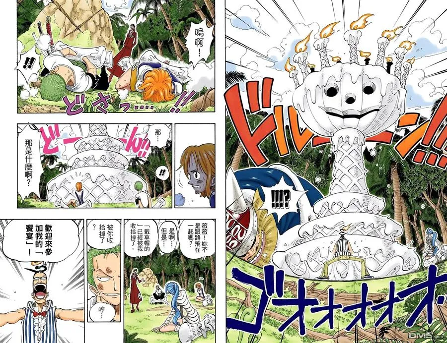 第38页