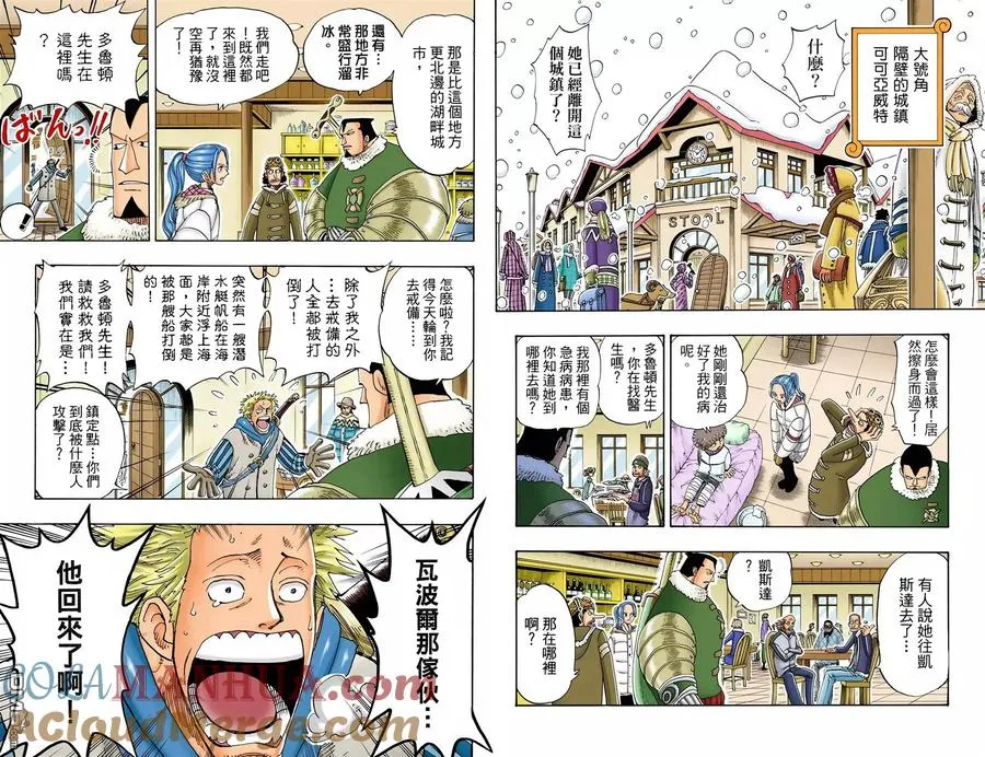第93页