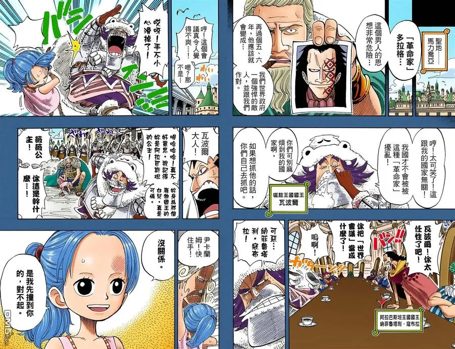 第56页