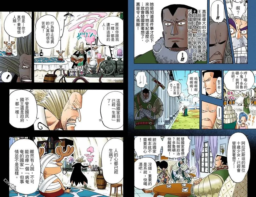第57页