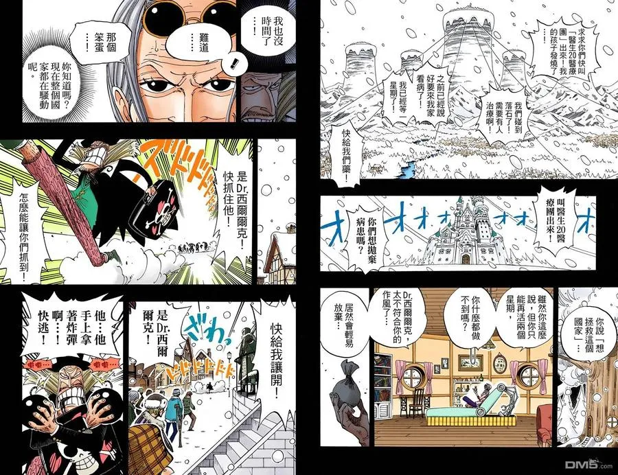 第78页