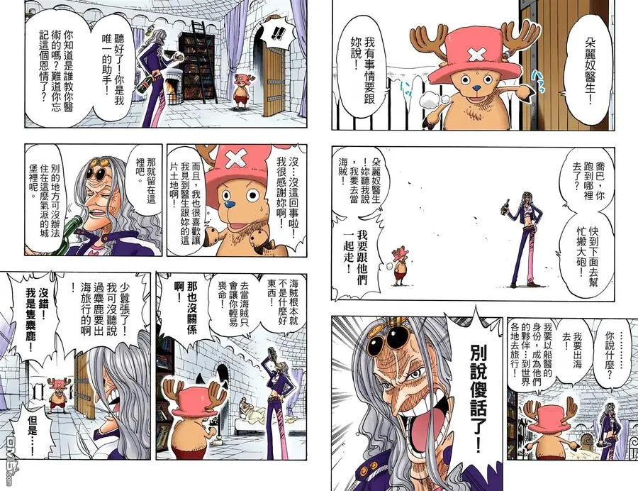 第74页
