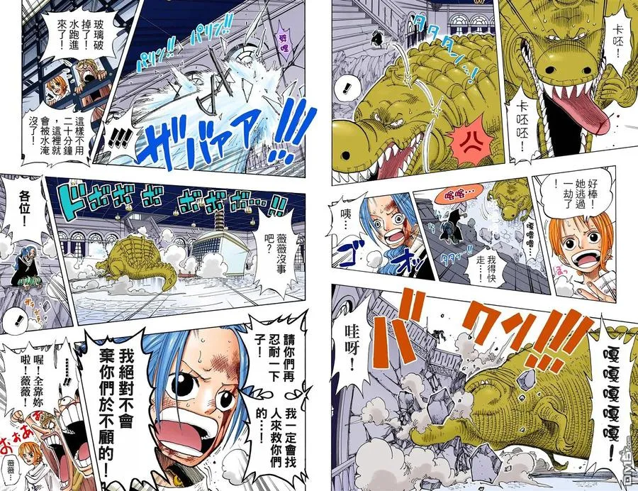 第79页