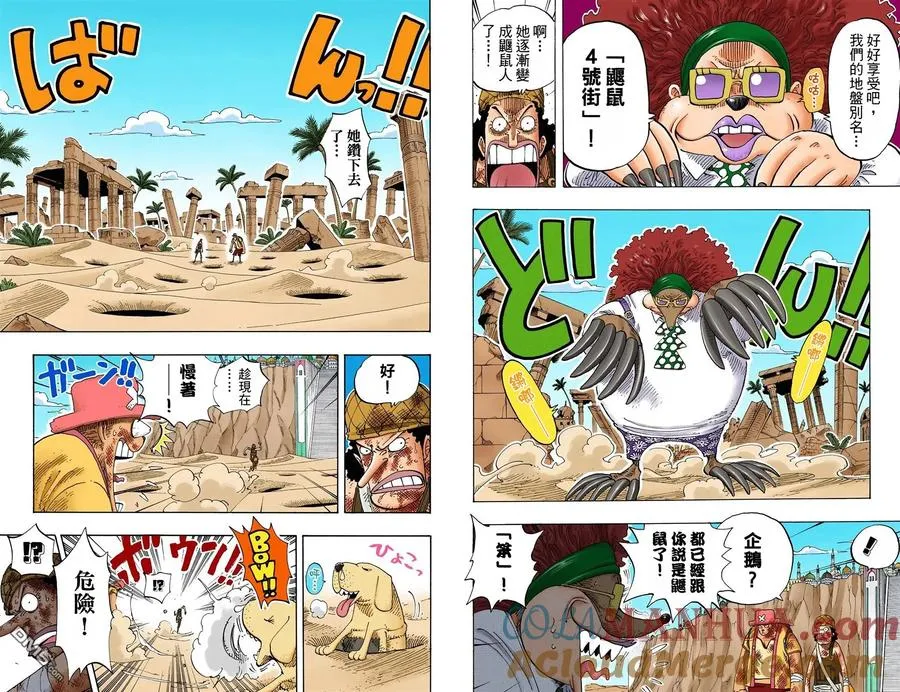 第77页