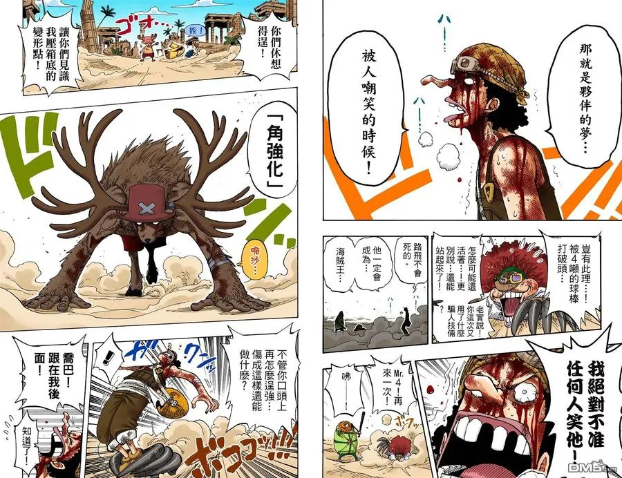 第98页