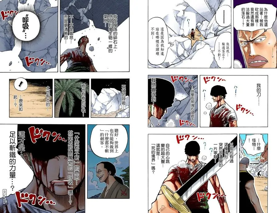 第89页