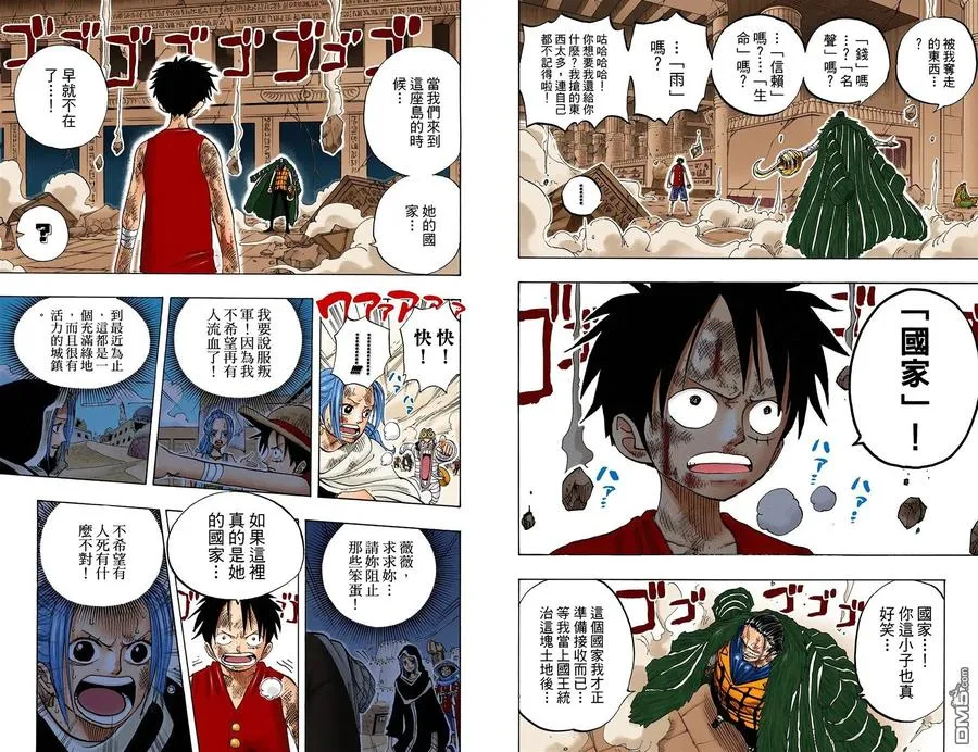 第86页