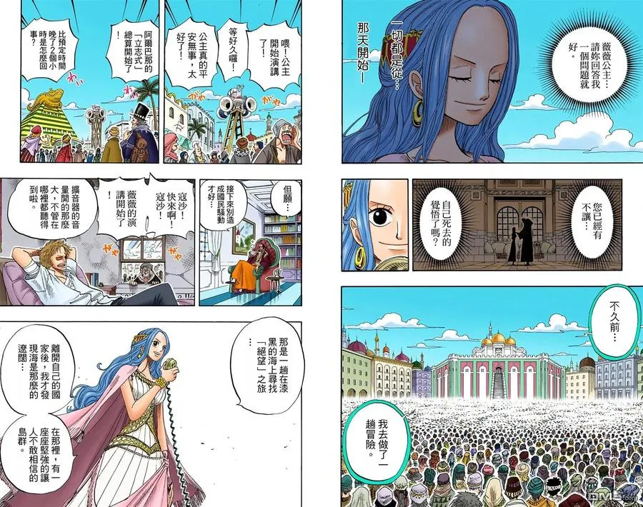 第106页