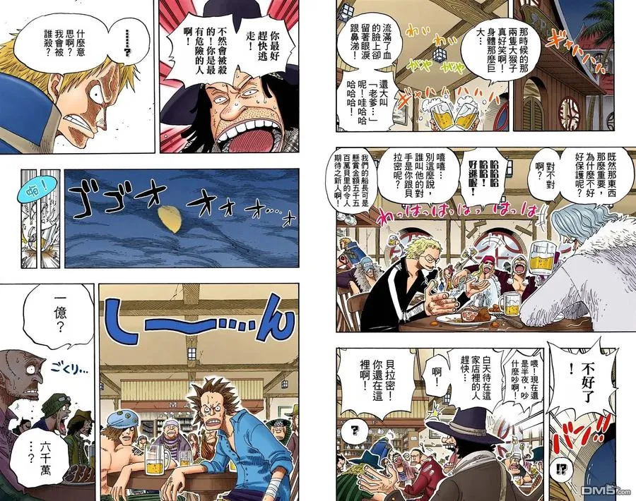 第55页
