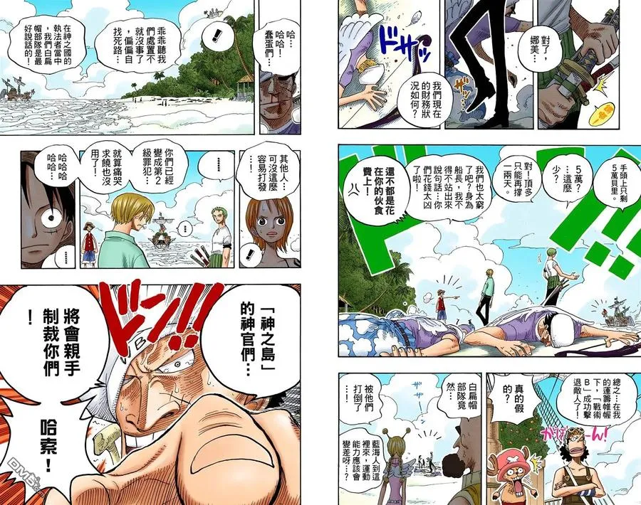 第56页