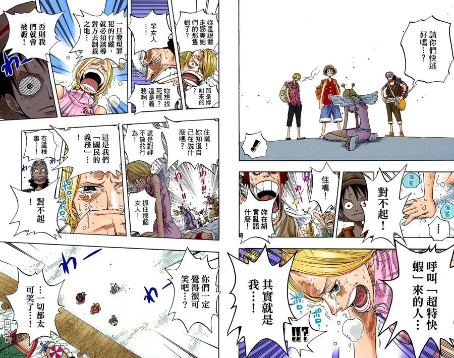 第72页