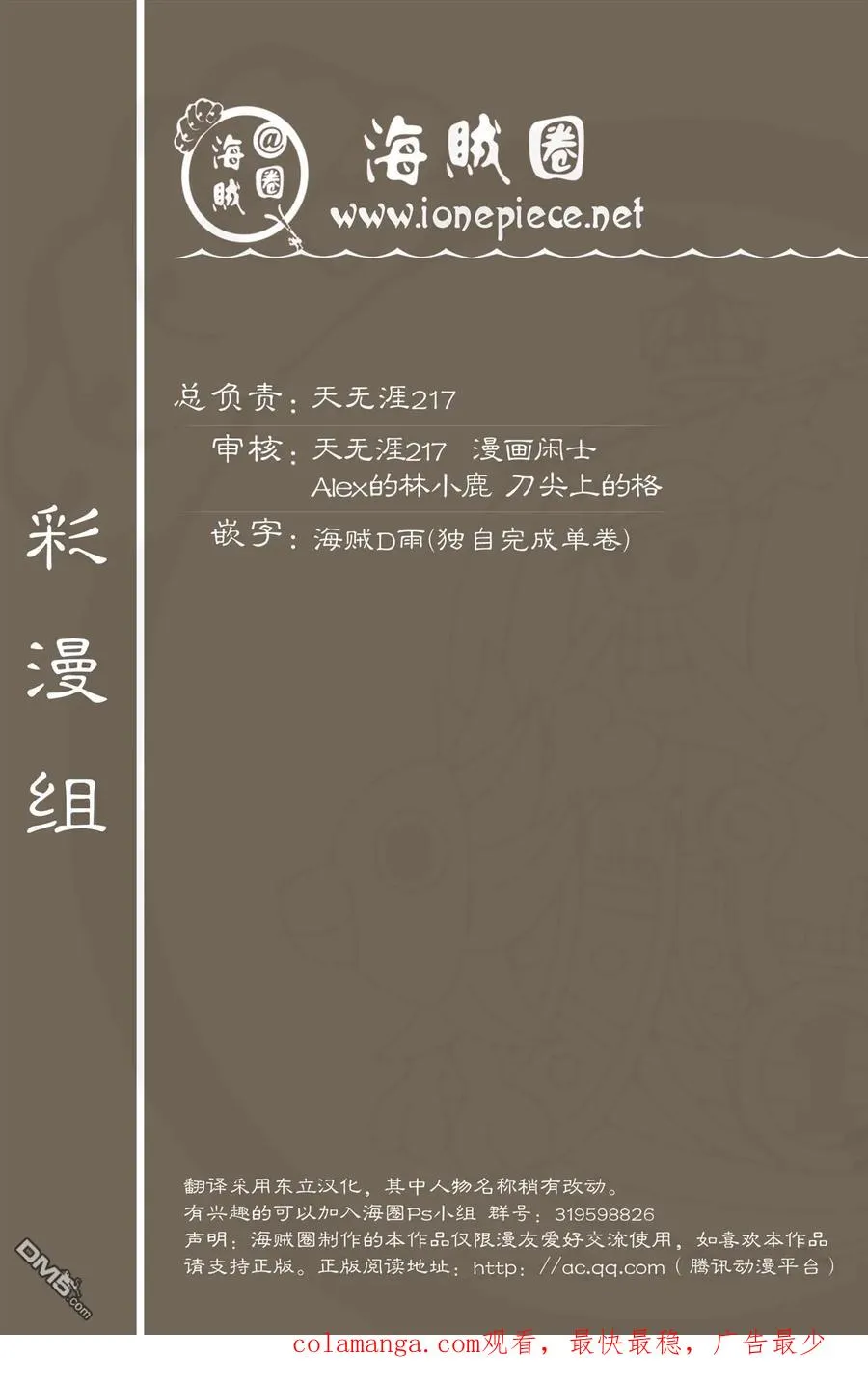 第95页