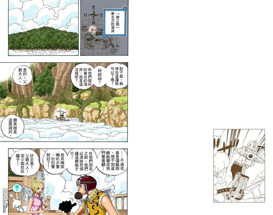 第43页
