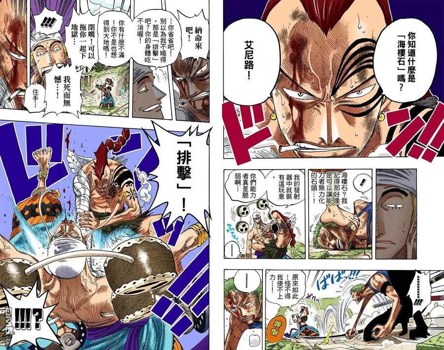 第110页