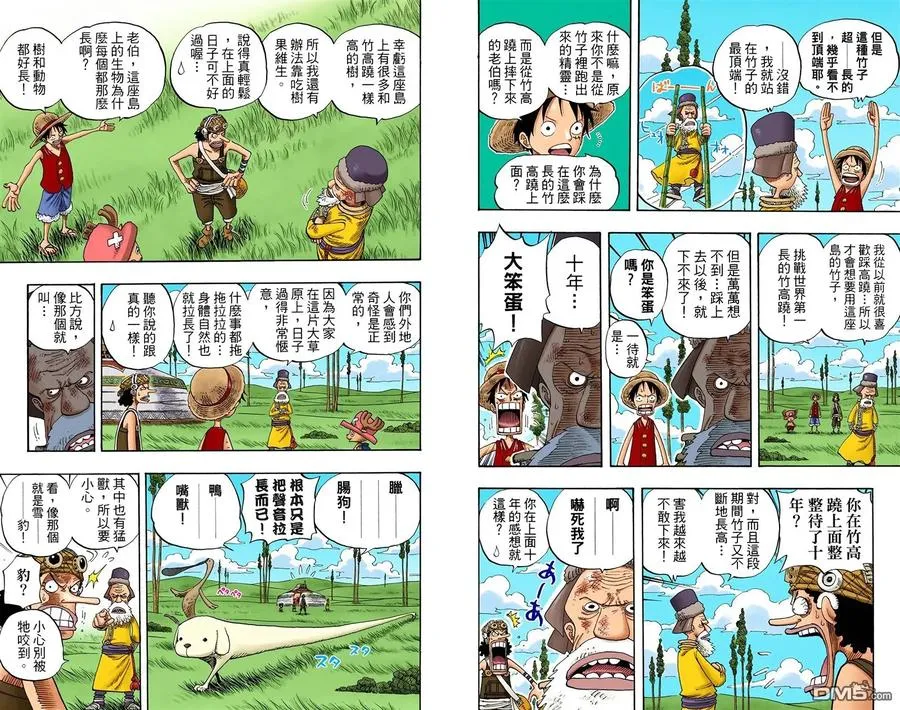 第95页