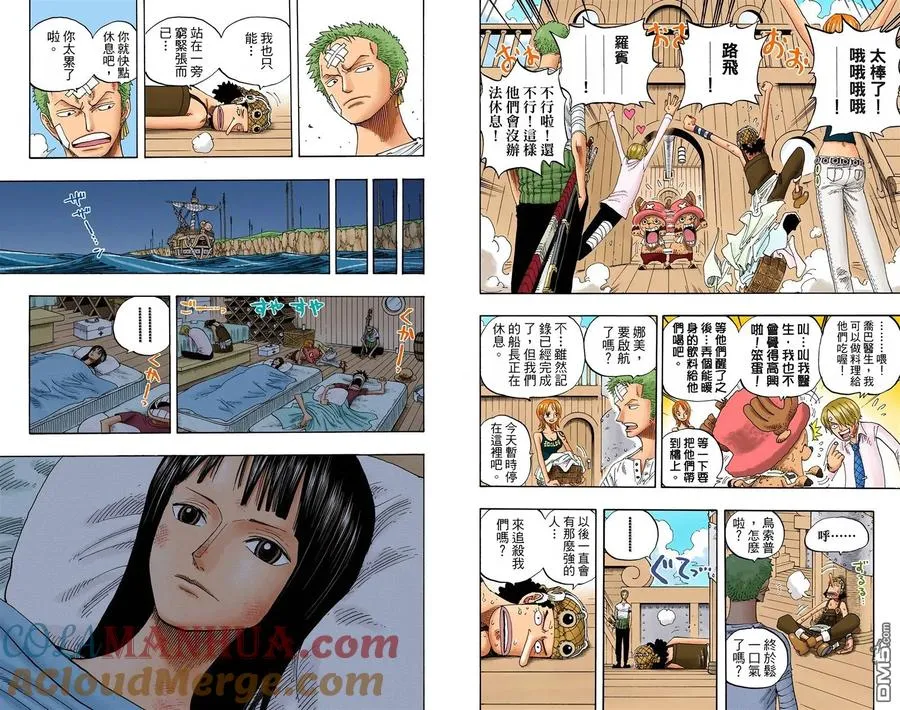 第53页