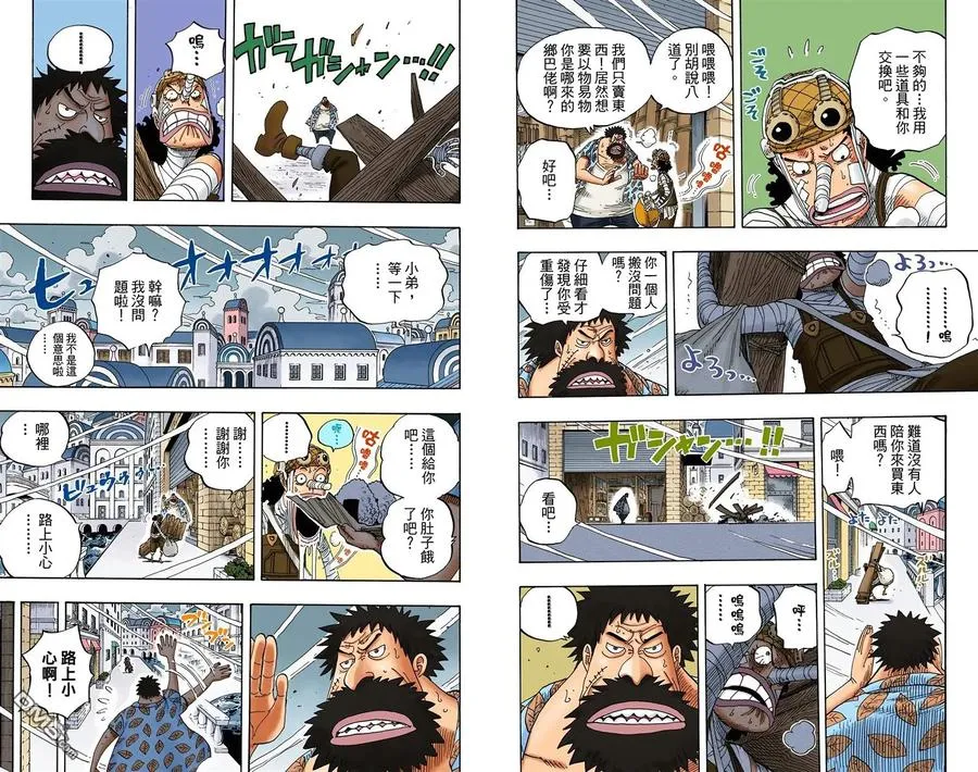第46页