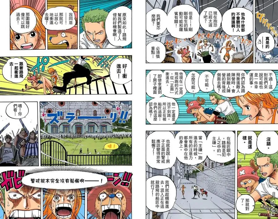 第70页