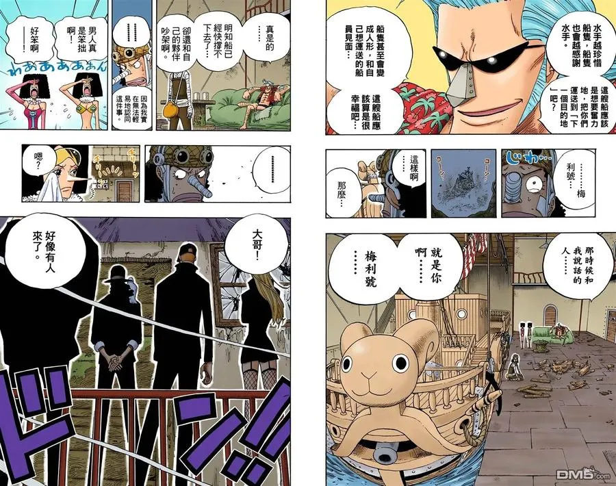 第51页