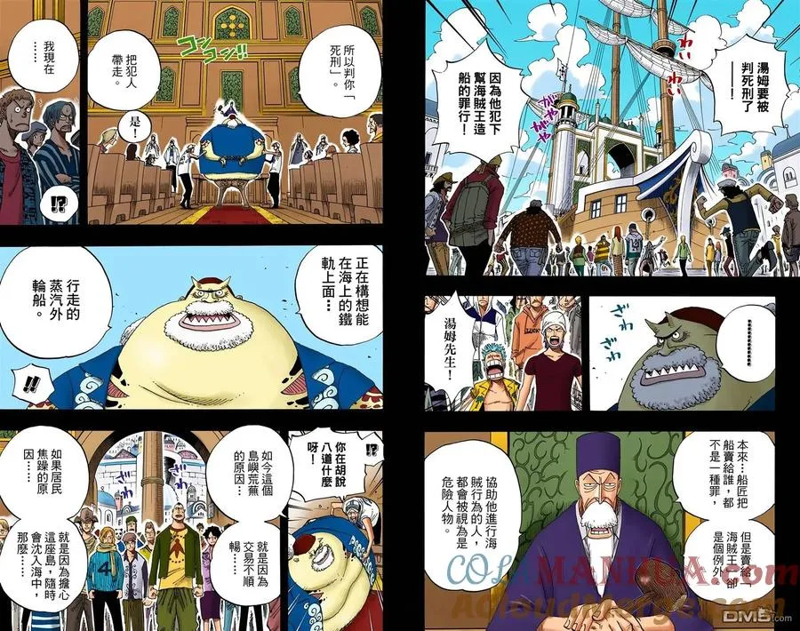 第73页
