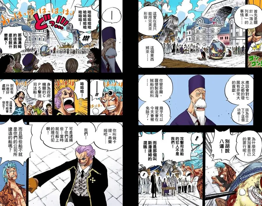 第99页