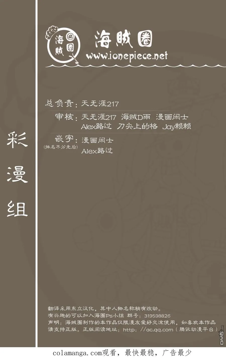 第114页