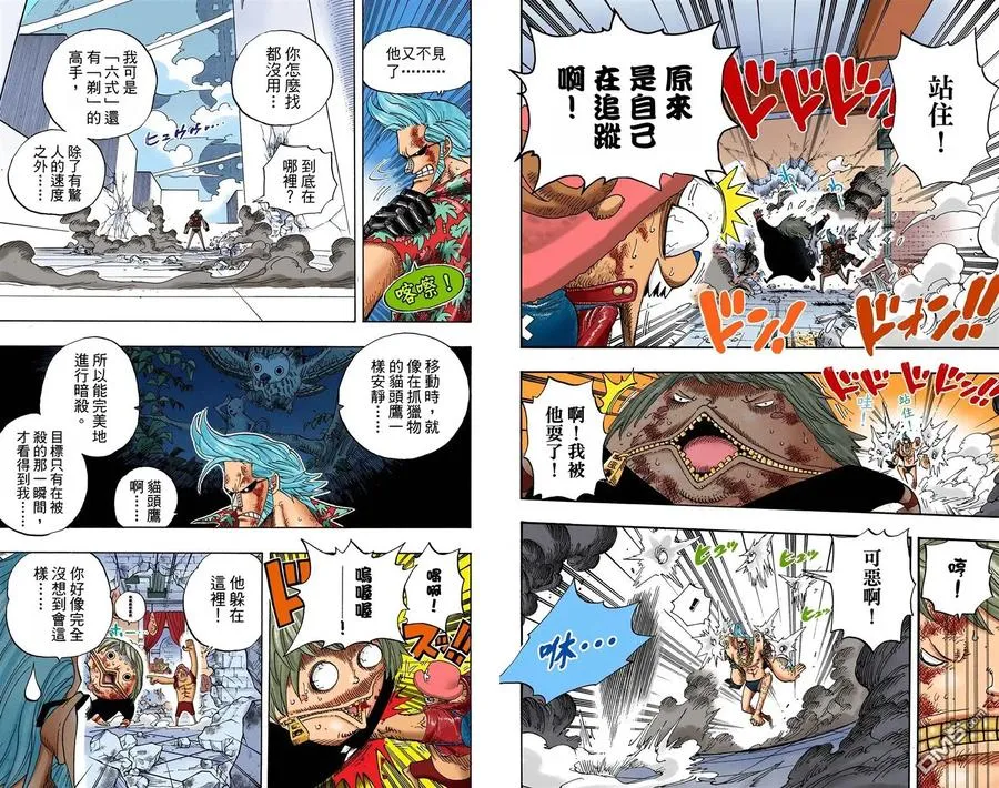 第55页