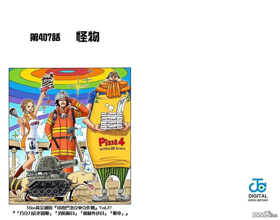 第72页