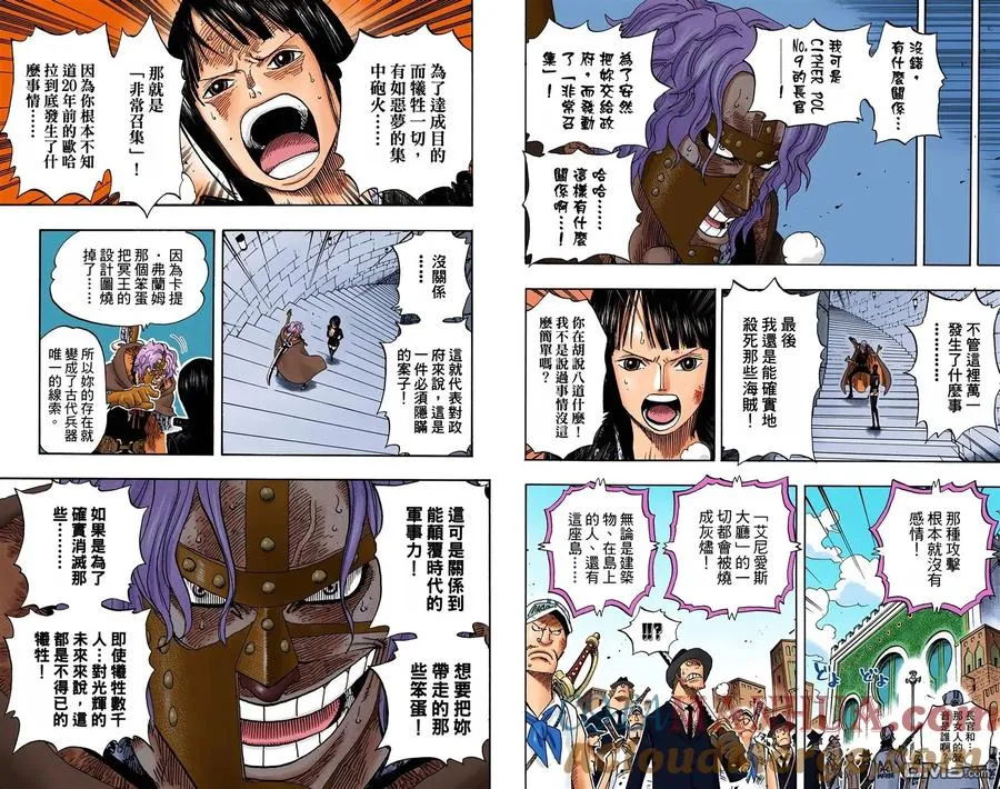 第97页