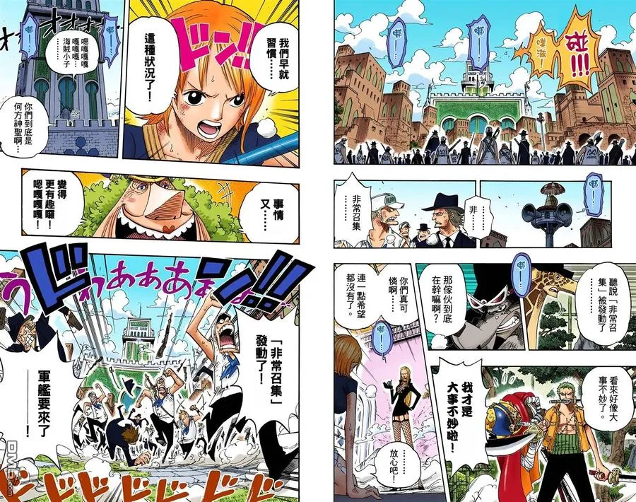 第99页