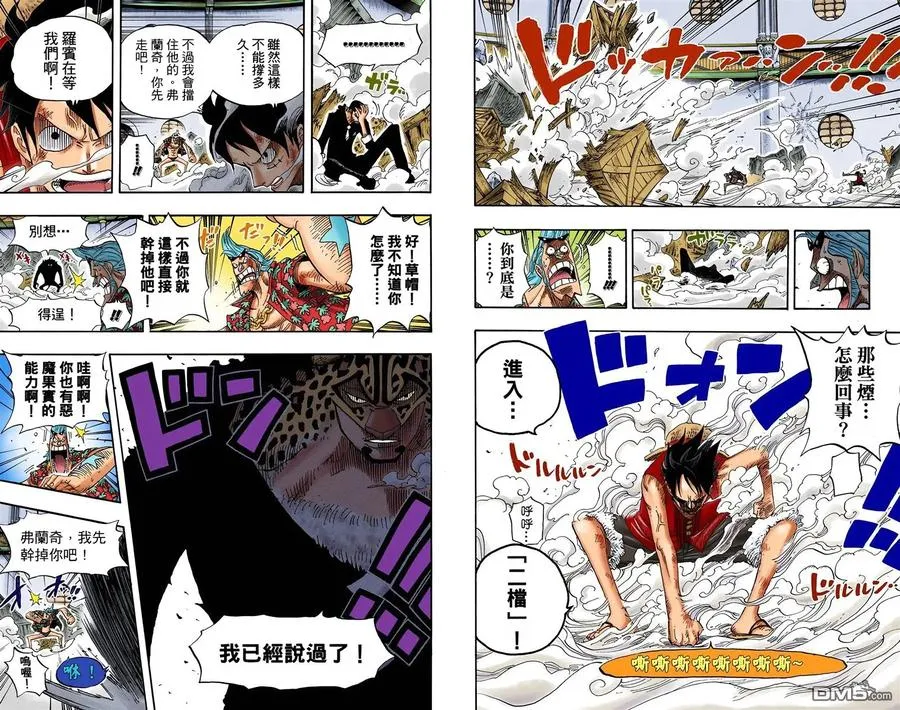 第90页