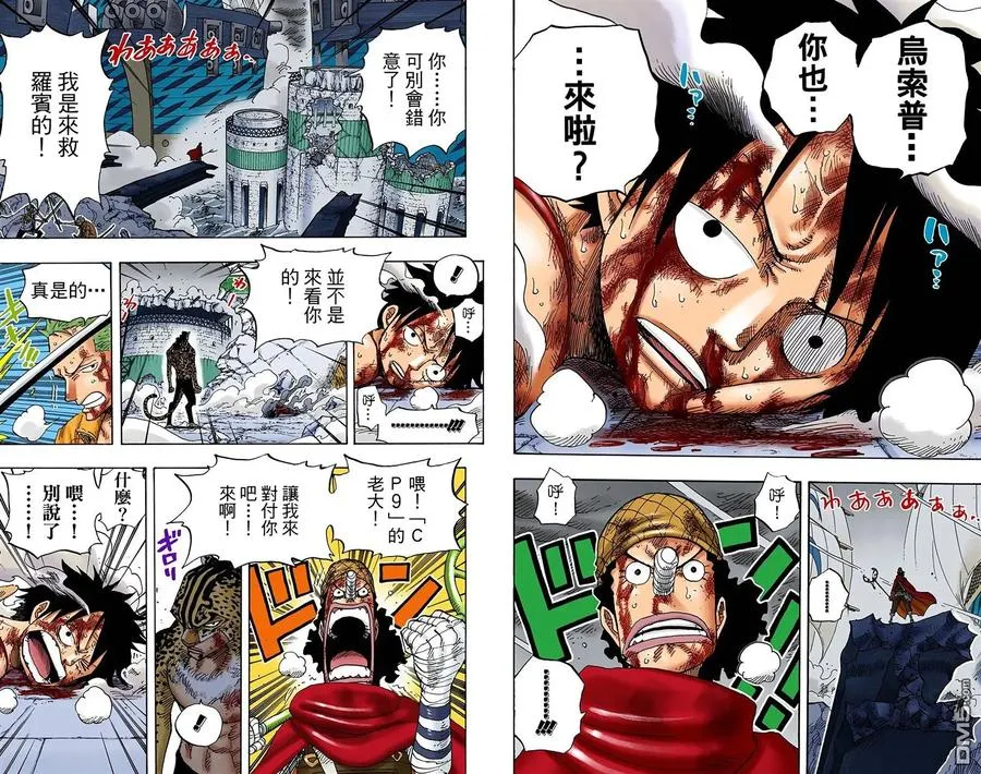 第74页