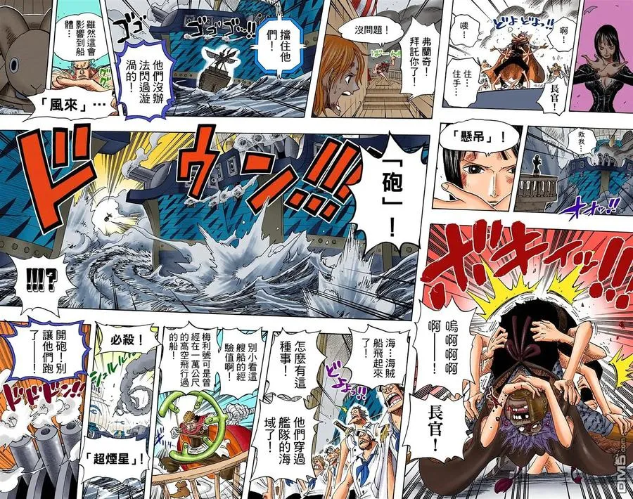 第99页