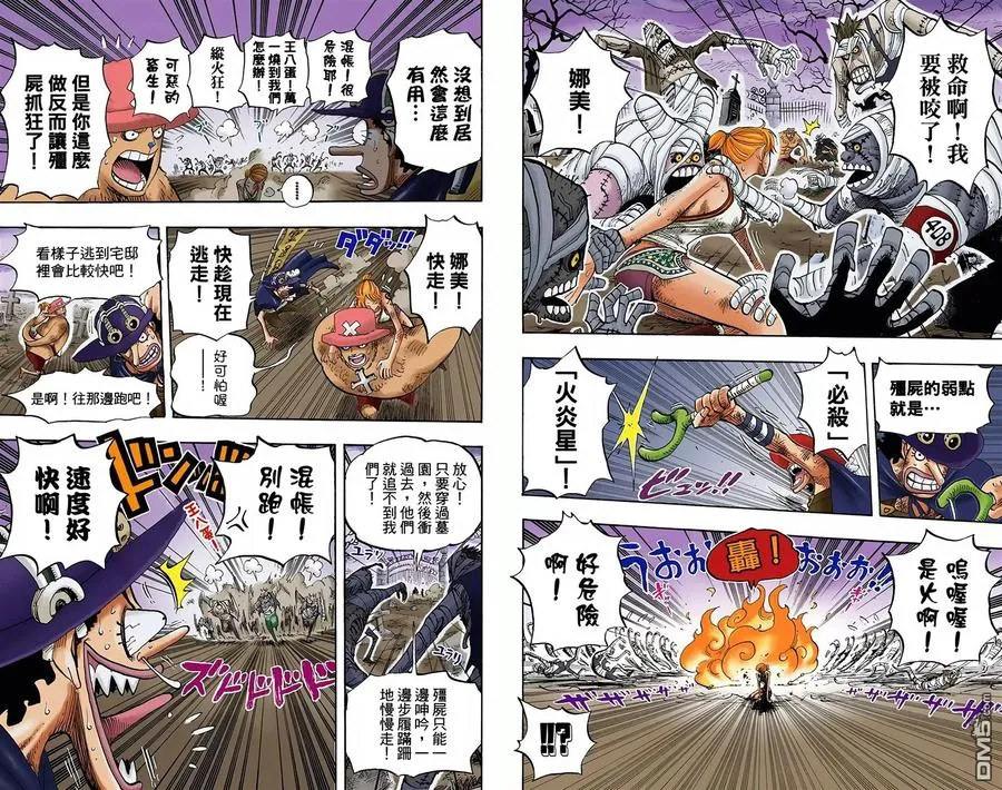 第50页