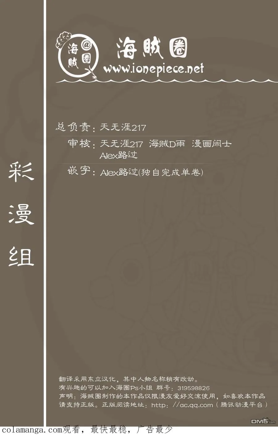 第93页