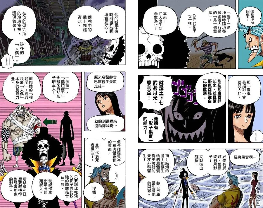 第56页