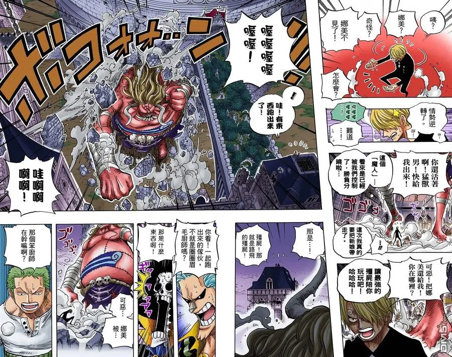 第99页
