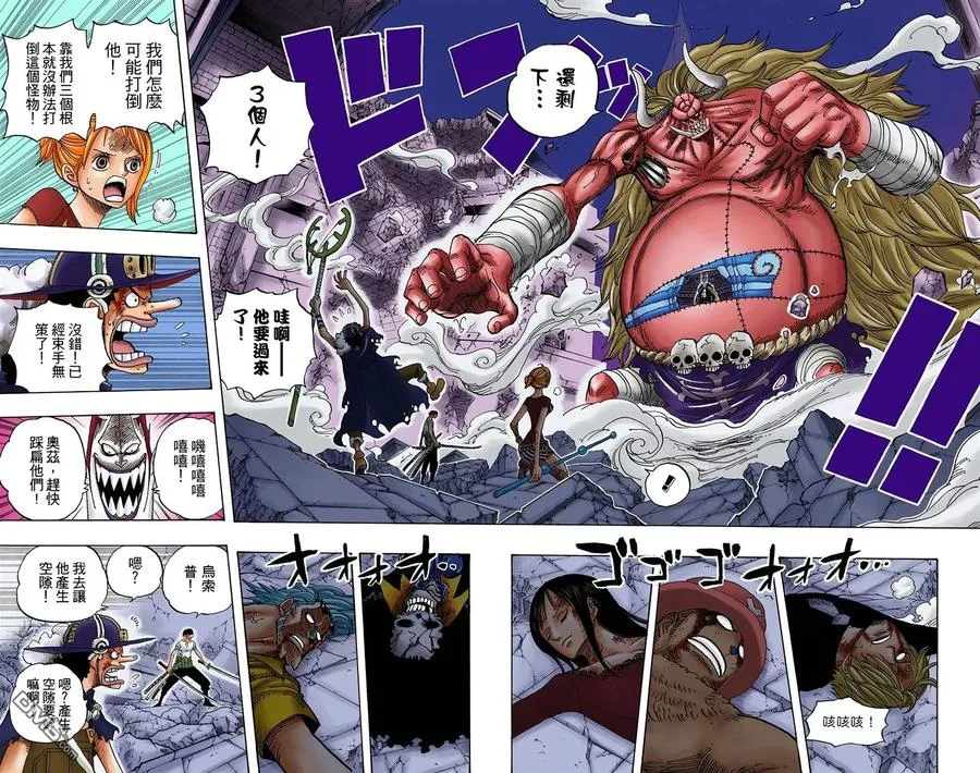 第74页