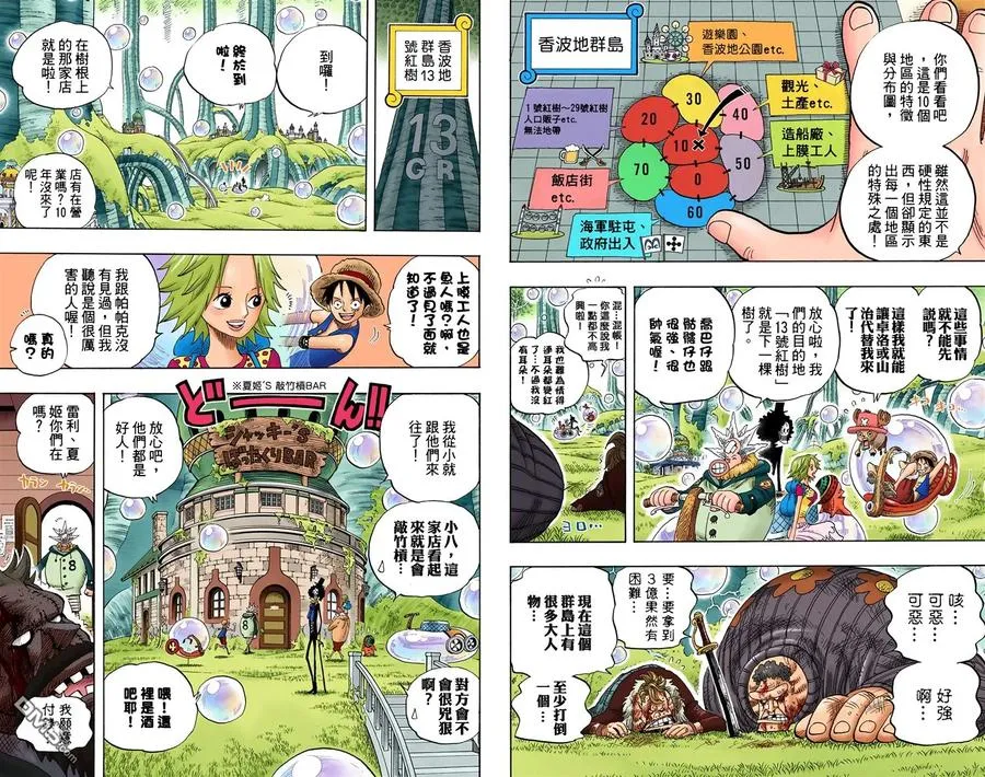 第66页